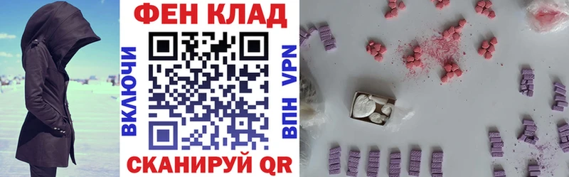 МЕГА tor  Ростов  АМФЕТАМИН 97% 
