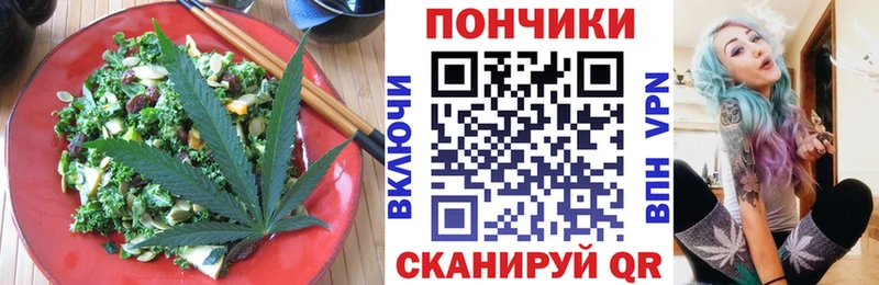 Canna-Cookies конопля  блэк спрут ONION  Ростов 