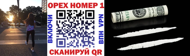 Cocaine 97%  Ростов 