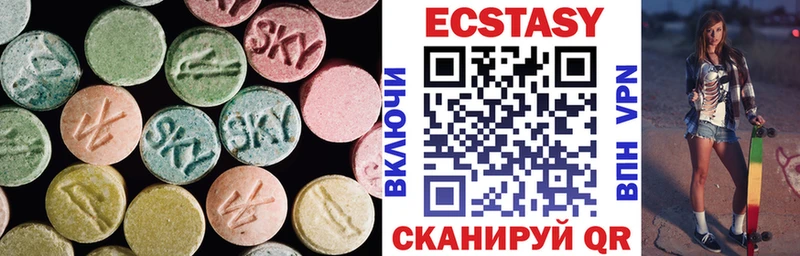 Ecstasy XTC  Ростов 