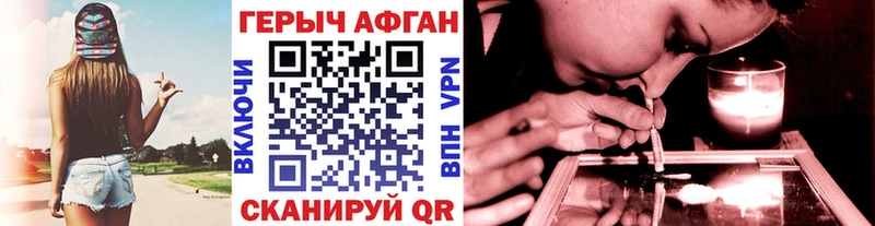 ГЕРОИН Афган  мега tor  Ростов 