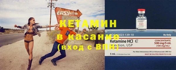 стаф Верхнеуральск