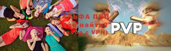 героин Верея