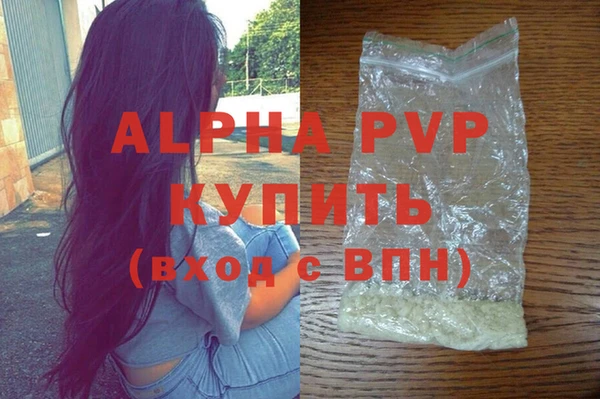 стаф Верхнеуральск
