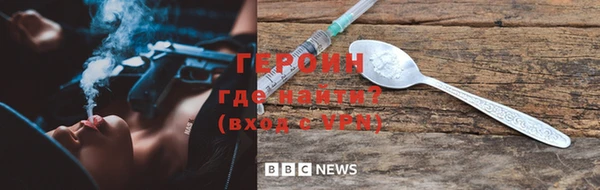 героин Верея