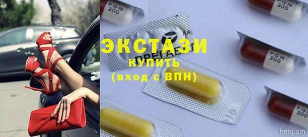 героин Верея