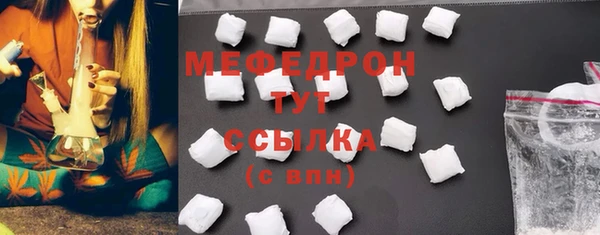 стаф Верхнеуральск