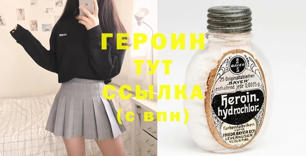 сатива Верхний Тагил