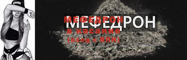 стаф Верхнеуральск
