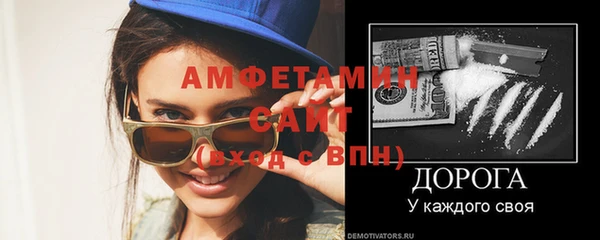 героин Верея