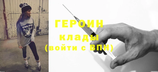 сатива Верхний Тагил