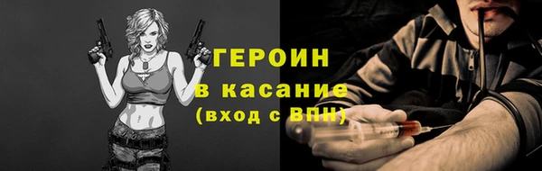 сатива Снежинск