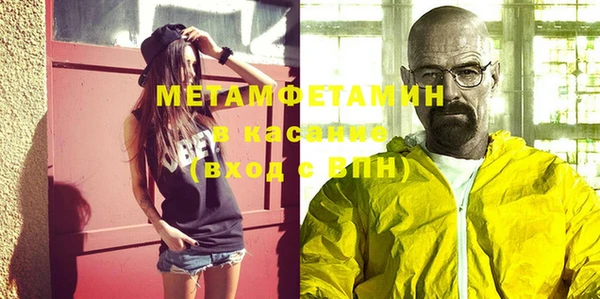 стаф Верхнеуральск