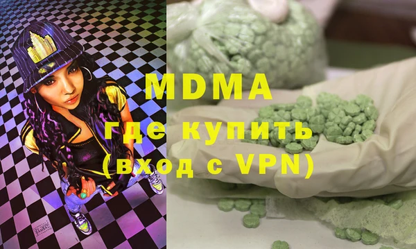 стаф Верхнеуральск