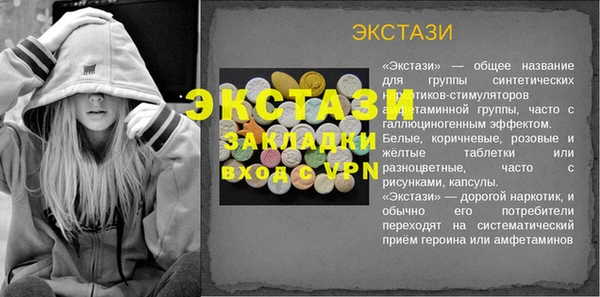 прущие грибы Снежногорск