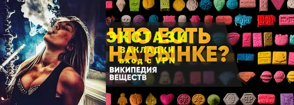 сатива Верхний Тагил