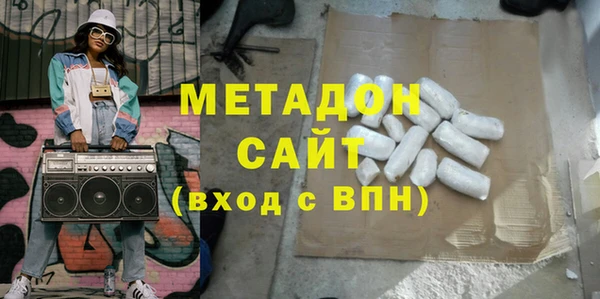 стаф Верхнеуральск
