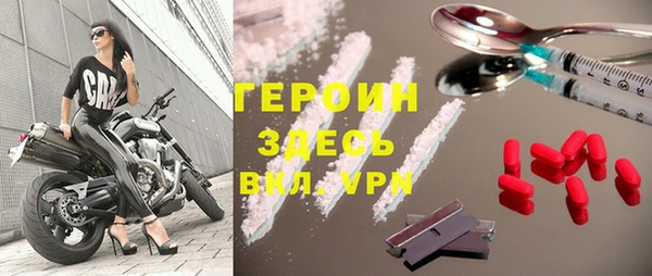сатива Верхний Тагил