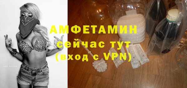 стаф Верхнеуральск