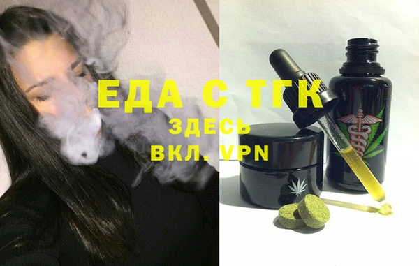 сатива Верхний Тагил