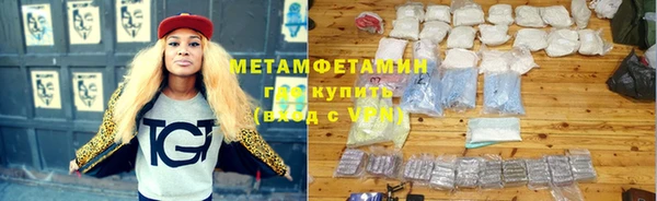 сатива Снежинск