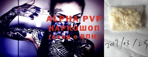 стаф Верхнеуральск