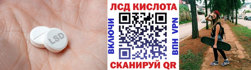 LSD-25 экстази ecstasy  Ростов 