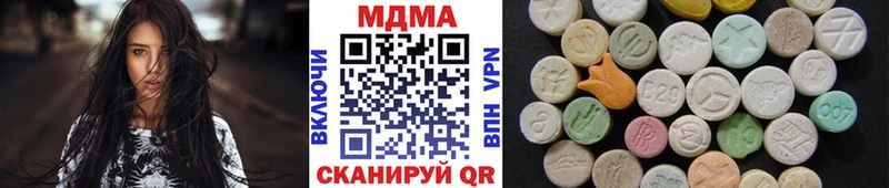 MDMA молли  Ростов 
