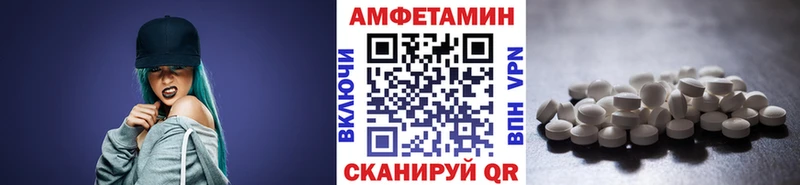 ОМГ ОМГ ссылки Ростов Метамфетамин кристалл